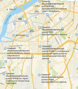 Школы Адмиралтейского района, в которых проводятся ГИА